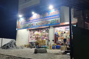 Perumal Stores image