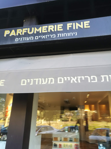 Parfumerie fine