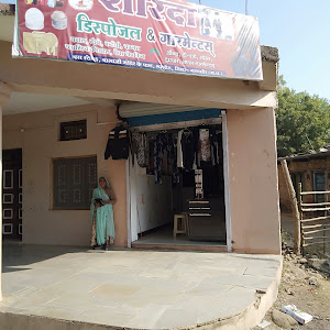 शारदा डिस्पोज़ल & गारमेंट्स photo