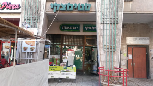 Tarot shop Jerusalem