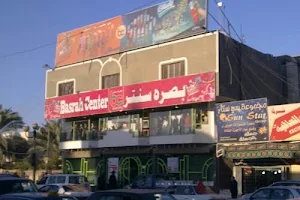 Basra Center image