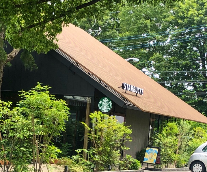 スターバックスコーヒー 西東京新町店