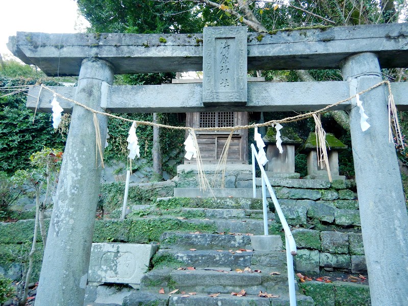 清原神社