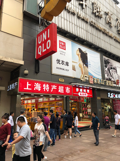 Uniqlo Leisure Clothing And Accessories Franchise Store