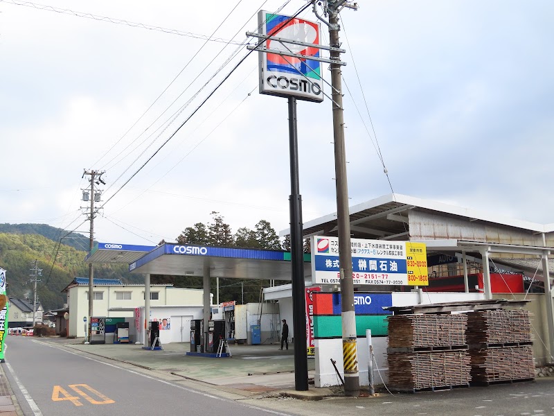 コスモ石油 / (株)榊間石油 美濃黒川SS