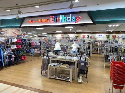 Birthday Daiei Higashi-Ōjima Shop