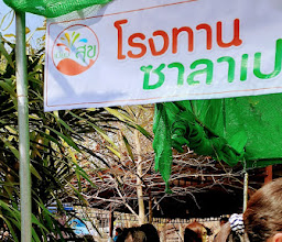 เอกมัย สามพร้าว photo