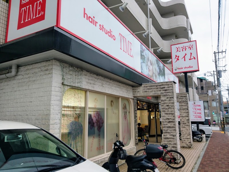 タイム 鶴間店 神奈川県大和市西鶴間 美容院 美容院 グルコミ