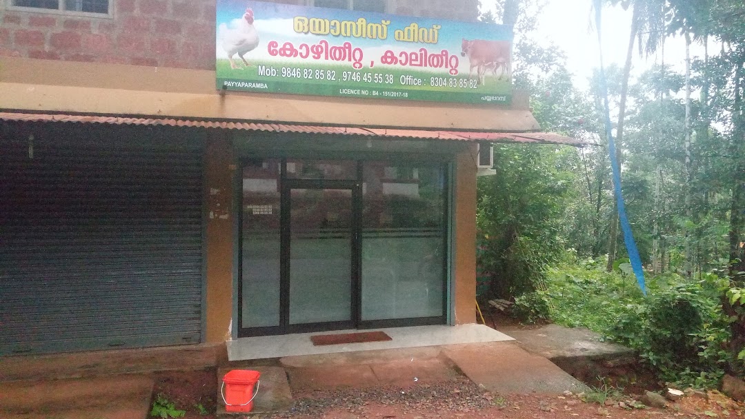 OASIS FEEDS