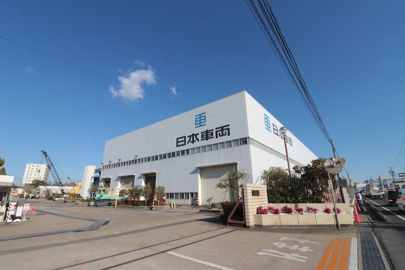 日本車輌製造鳴海製作所