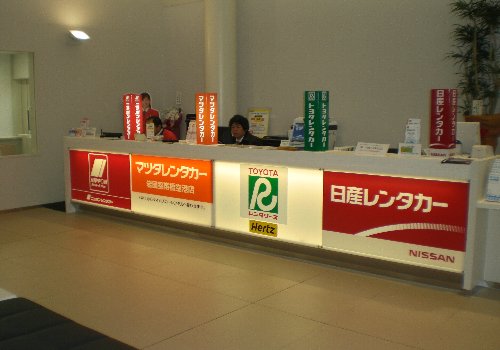 トヨタレンタカー 岩国錦帯橋空港店