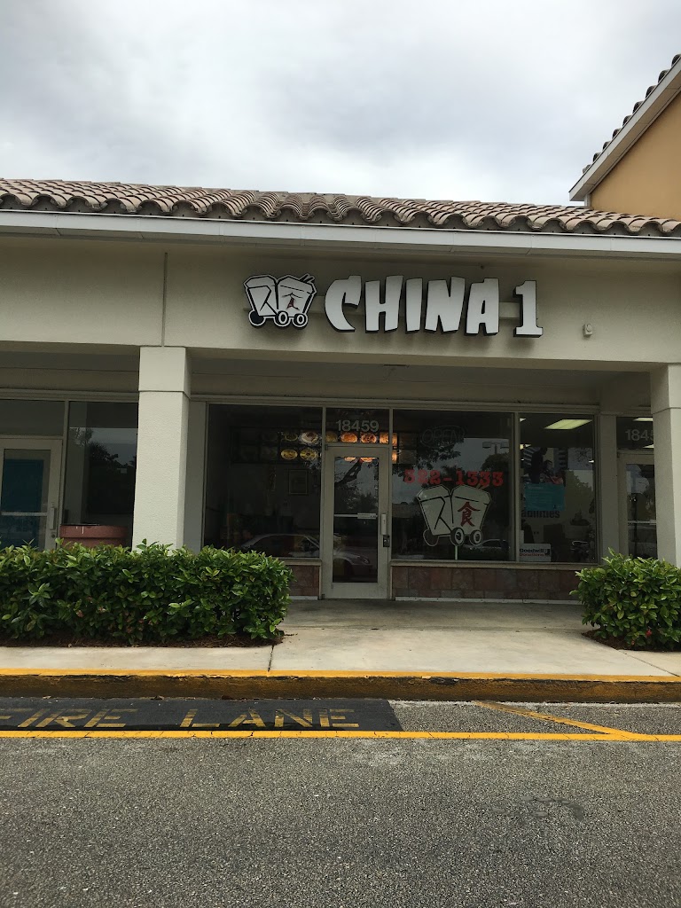 China One Miramar Location 33029
