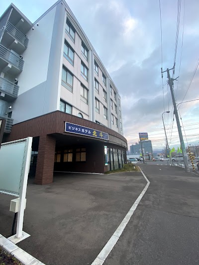 ビジネスホテル北斗