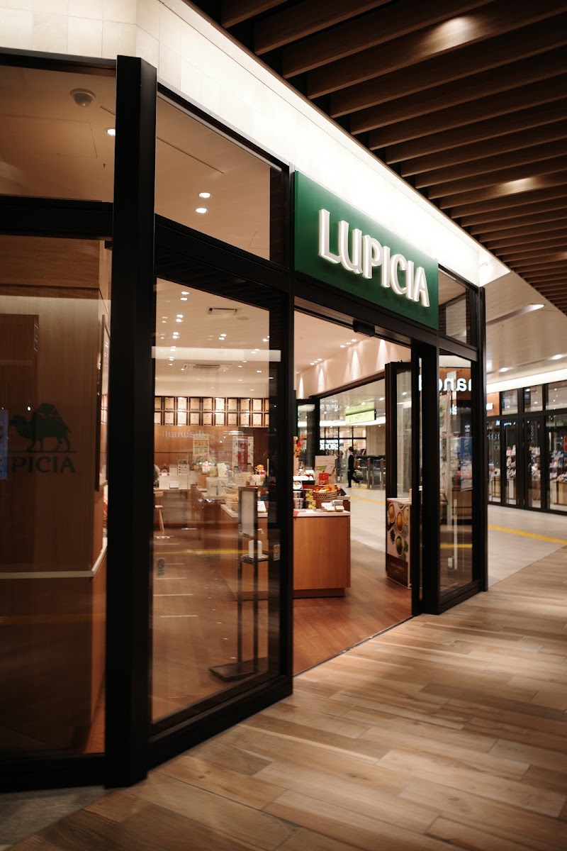 ルピシア 所沢駅店 埼玉県所沢市くすのき台 茶葉販売店 グルコミ