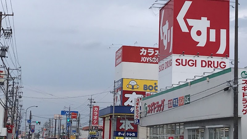 静岡マツダ 袋井店