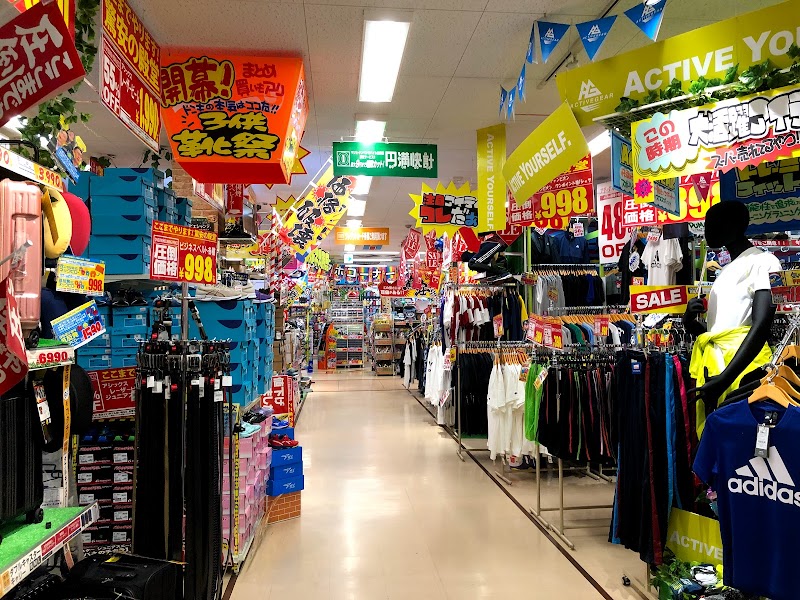 Megaドン キホーテ Uny気噴店 愛知県春日井市気噴町 ディスカウント スーパー グルコミ