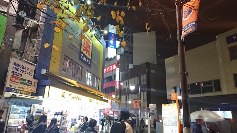 マツモトキヨシ Matsukiyolab 大宮駅前通り店 埼玉県さいたま市大宮区大門町 ドラッグ ストア 医療機関 グルコミ