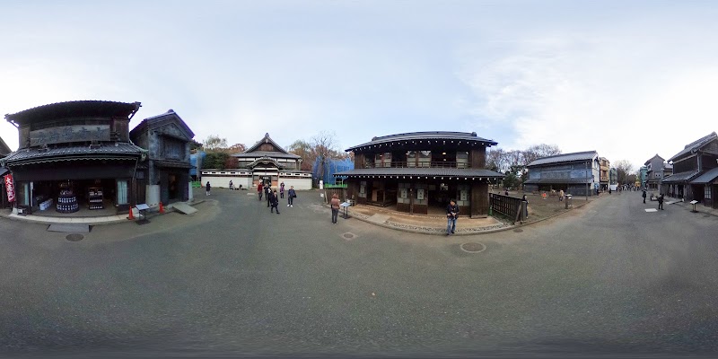 子宝湯 東京都小金井市関野町 観光名所 グルコミ