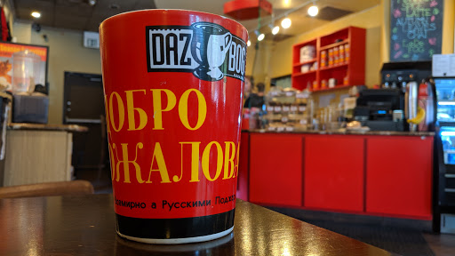 Coffee Shop «Dazbog Coffee», reviews and photos, 1201 E 9th Ave, Denver, CO 80218, USA