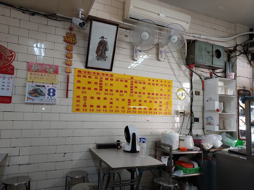 萬大路 肉圓 魷魚羹 的照片