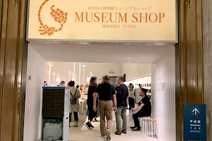 Tokyo National Museum Museum Shop image