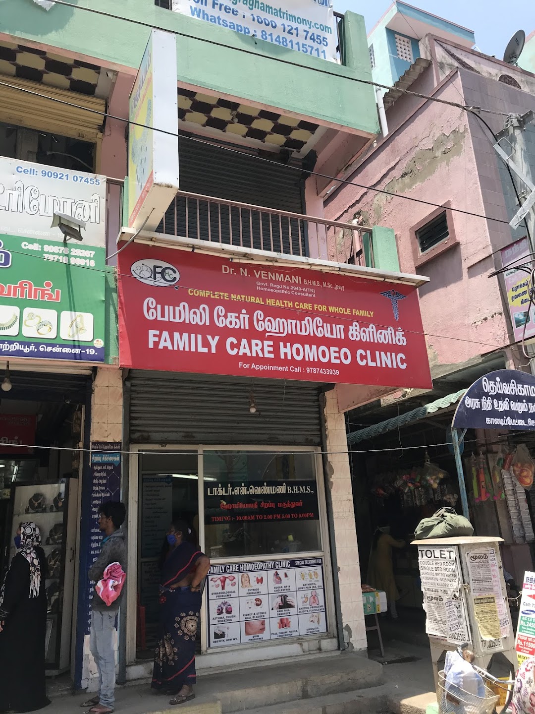 Family Care Homeo Clinic