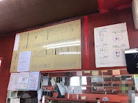 中華一番