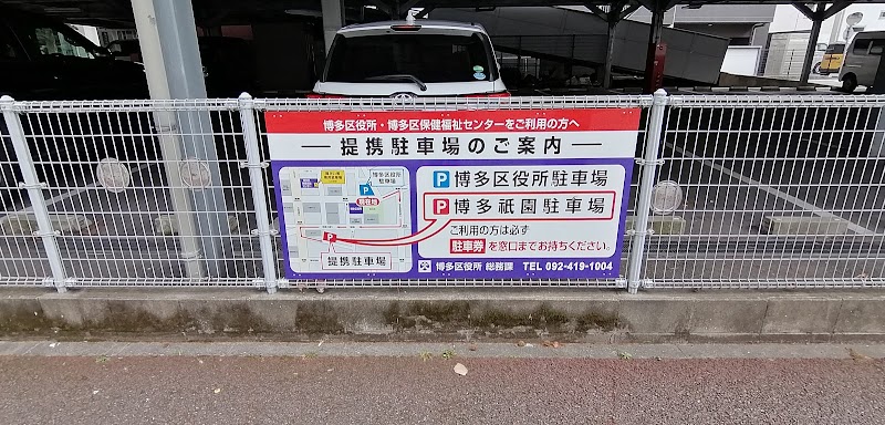 福岡市 博多区役所 福岡県福岡市博多区博多駅前 市役所 区役所 市役所 グルコミ