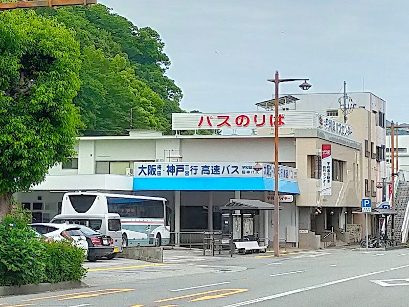 宇和島バスセンター