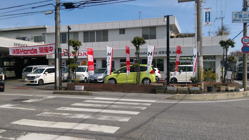 Honda Cars 滋賀湖東 彦根東店