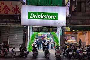 DrinkStore水雲朵屏東民族店 - 人氣必喝手搖 推薦飲料店 公司下午茶 團體訂購 image
