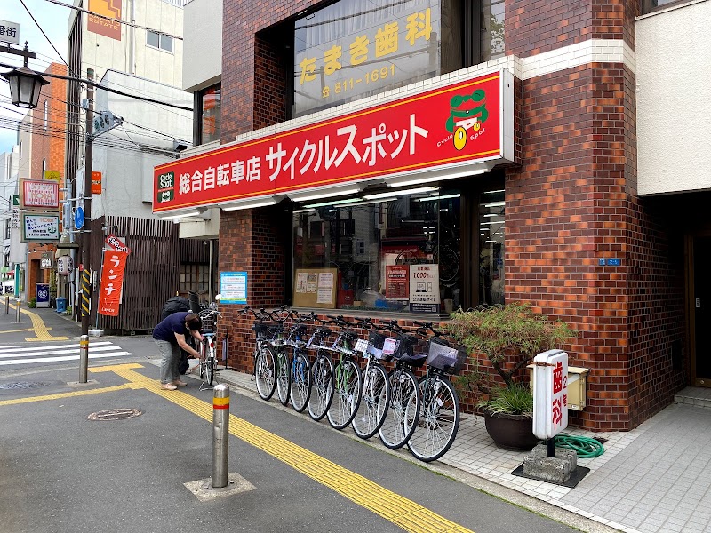 サイクルスポット高津店 神奈川県川崎市高津区二子 自転車屋 自転車屋 グルコミ