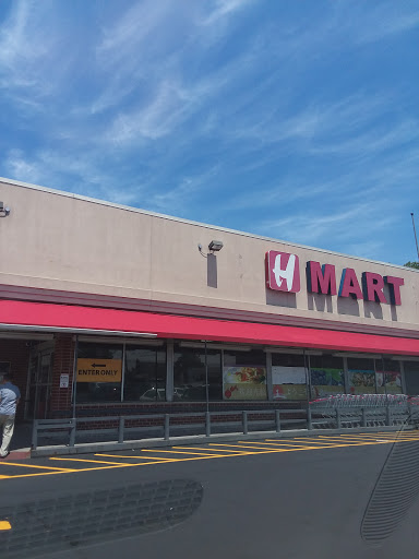 Supermarket «HMART», reviews and photos, 400 Hillside Avenue, Williston Park, NY 11596, USA