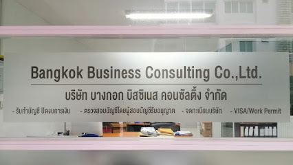 Bangkok Business Consulting Co.,Ltd.