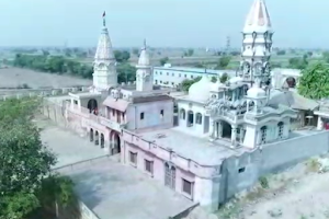Satkumbha Temple image