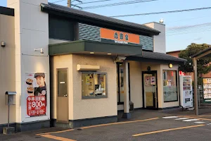 Yoshinoya image