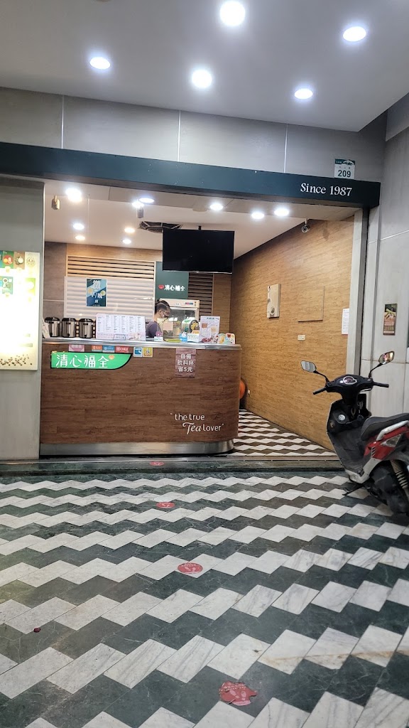 清心福全義守中山店-珍珠奶茶手搖飲料專賣店 的照片