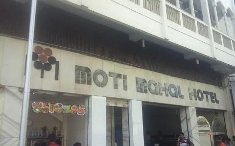 Moti Mahal Hotel image