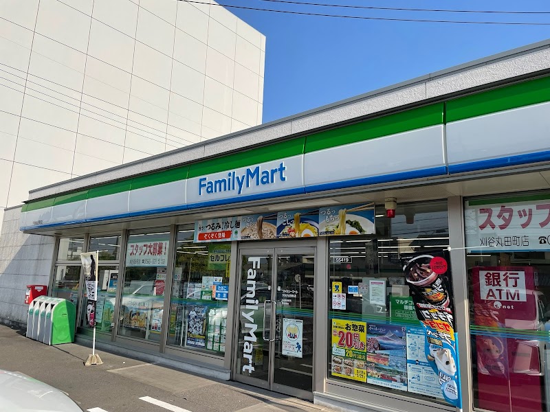 ファミリーマート 刈谷丸田町店