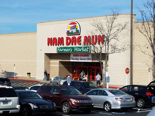 Supermarket «Nam Dae Mun Farmers Market», reviews and photos, 1940 Mt Zion Rd, Morrow, GA 30260, USA