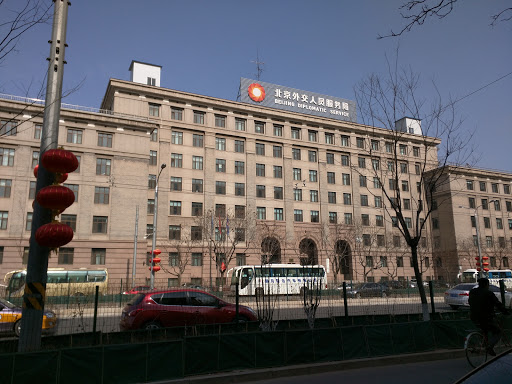 Beijing Service Bureau for Diplomatic Missions