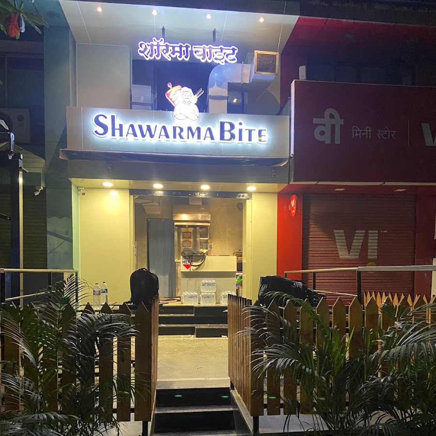 Shawarma Bite