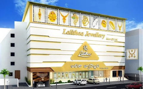 Lalithaa Jewellery Mart Limited image