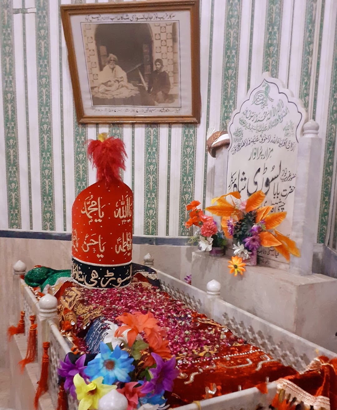 Darbar Baba Lasoori Shah