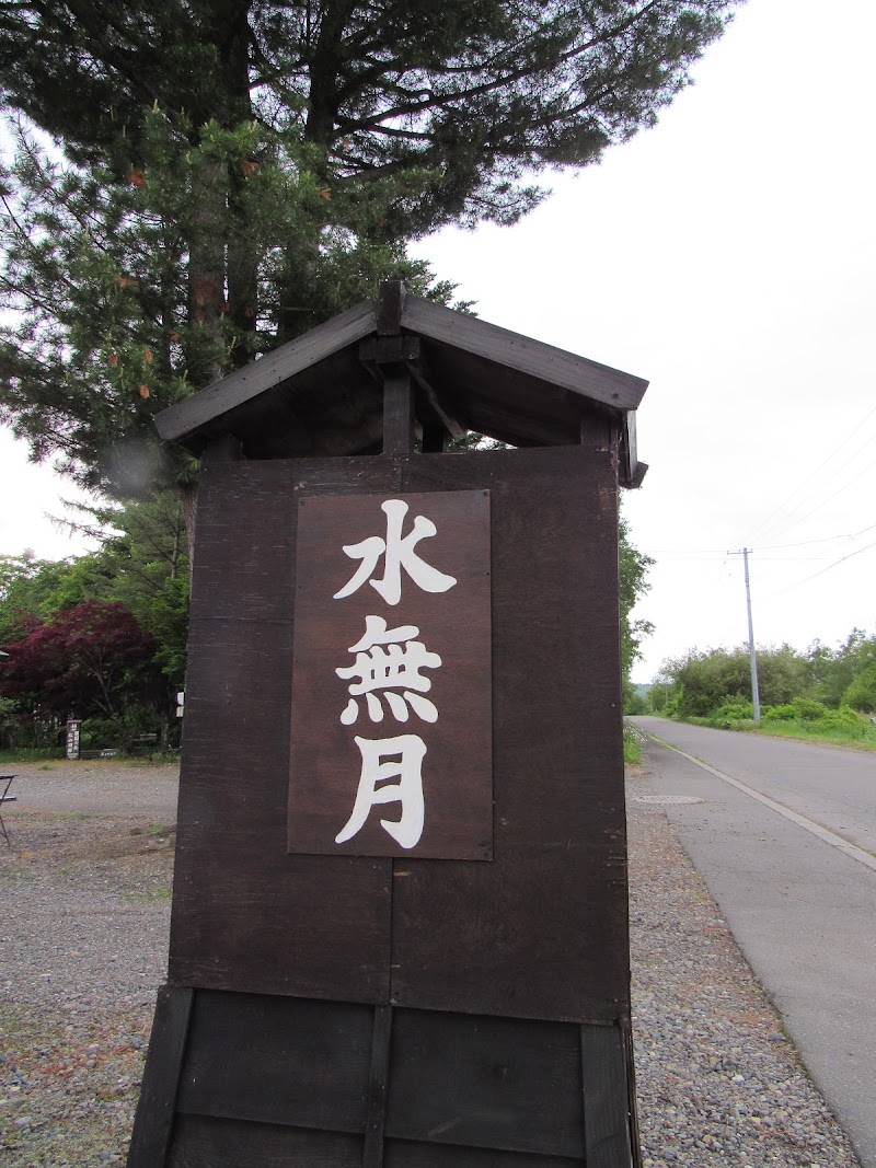 北海道観光振興機構