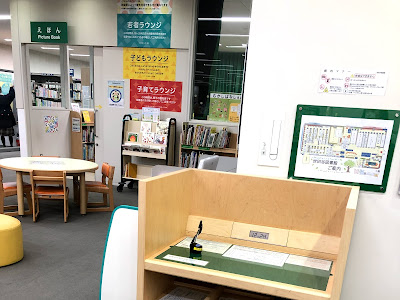 若林 区 図書館 129154-若林��図書館 自習室