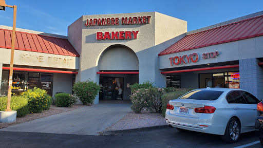 Japanese Grocery Store «Fujiya Market», reviews and photos, 1335 W University Dr #5, Tempe, AZ 85281, USA