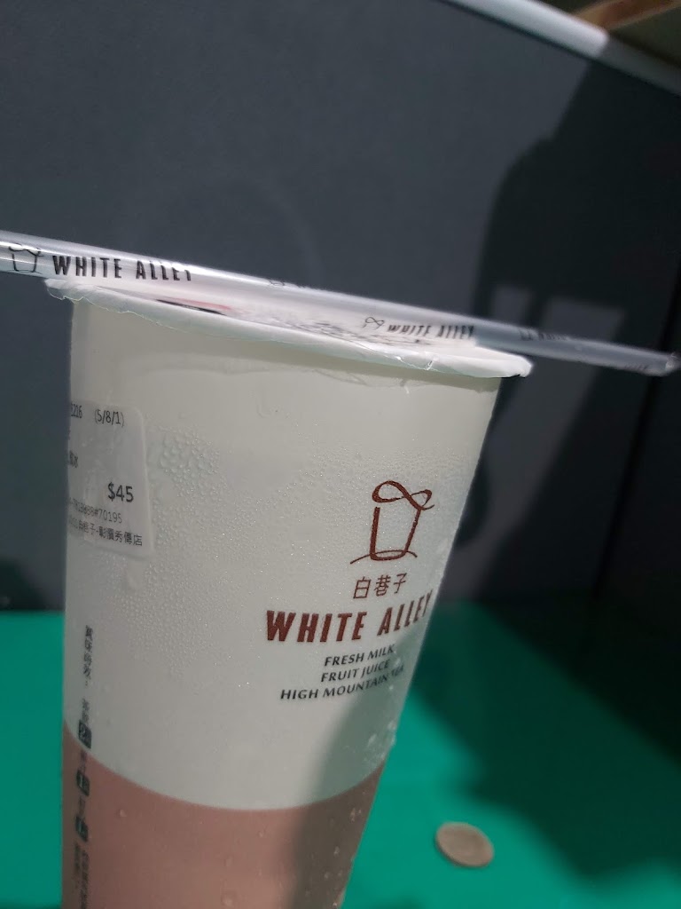 白巷子彰濱秀傳店04-7813888#70195 的照片