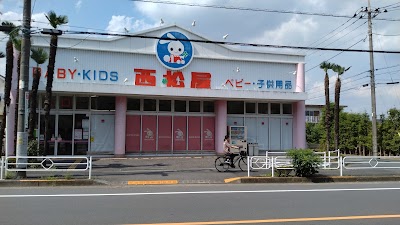 西松屋 立川柏町店