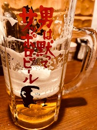 俺の串 なおさん